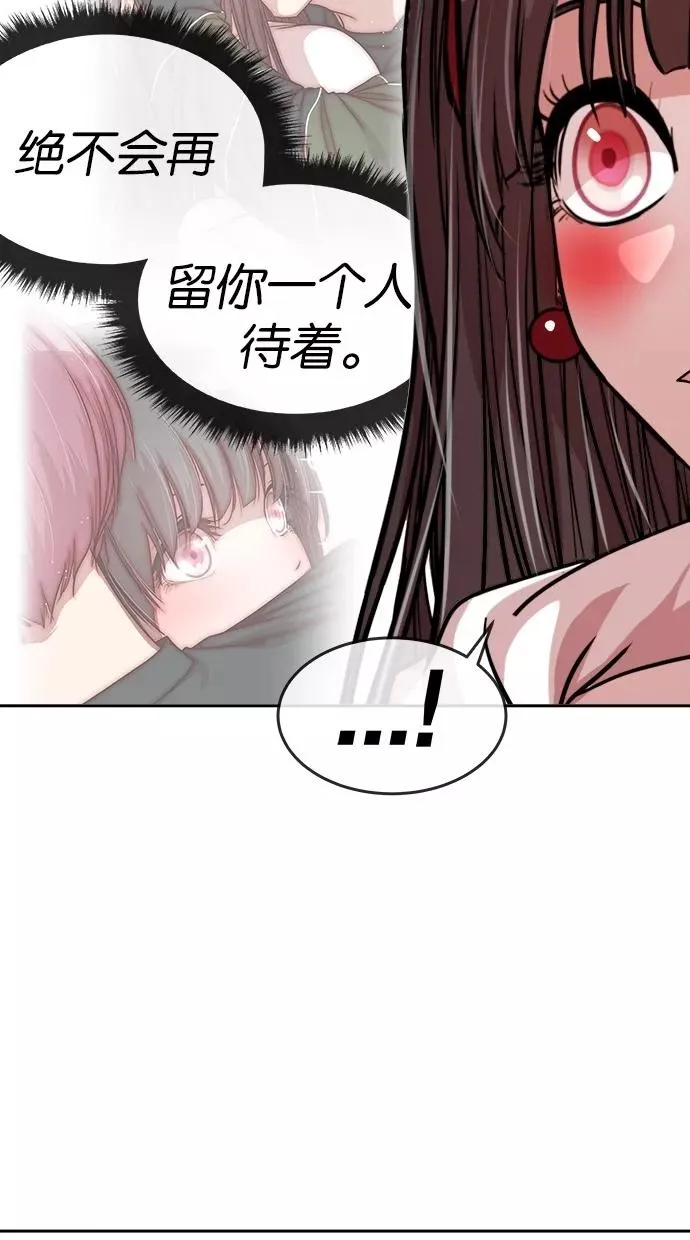 第130话 第33页