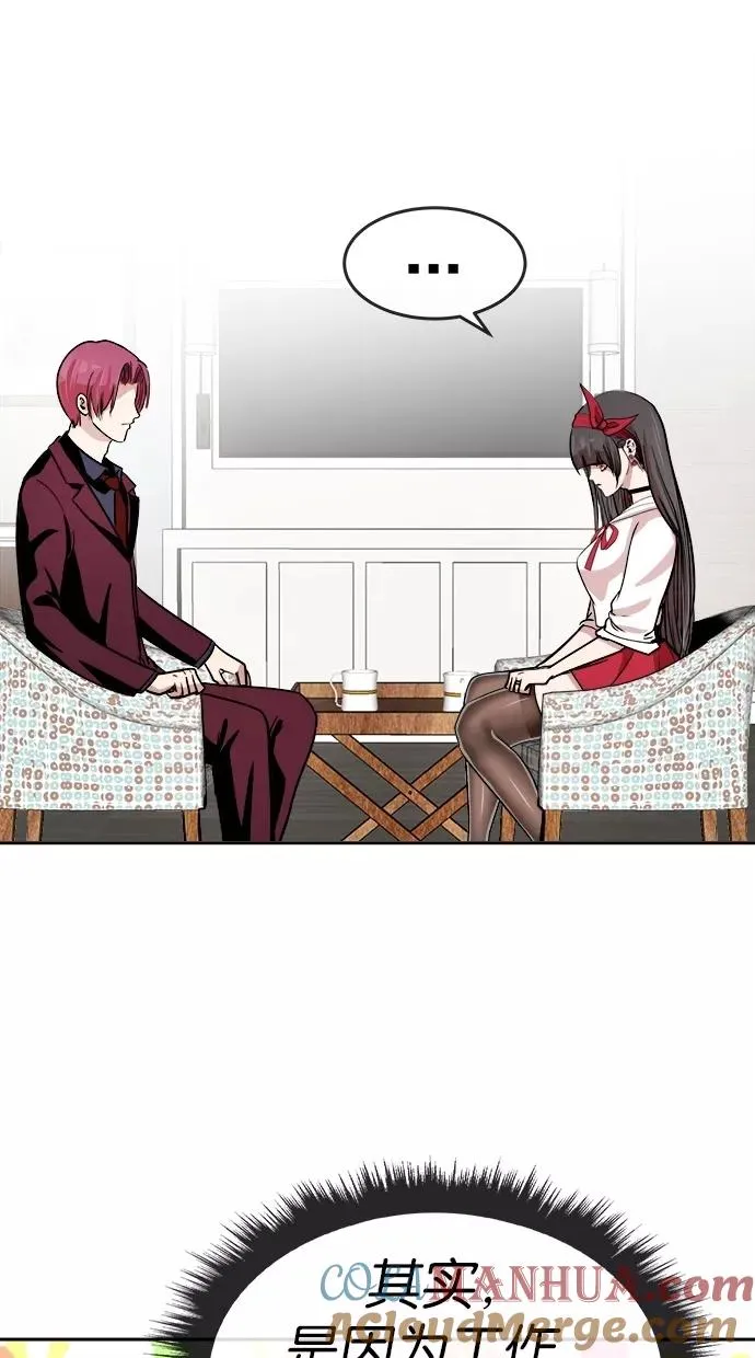 第130话 第34页