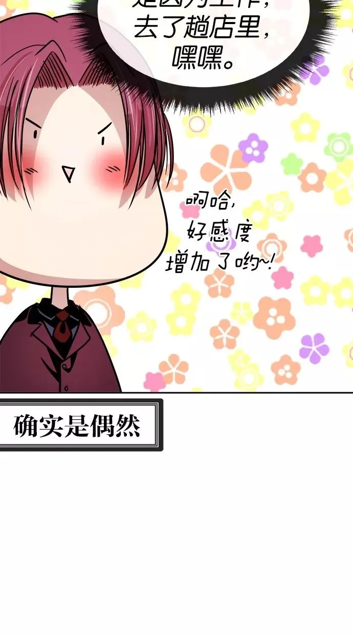 第130话 第35页