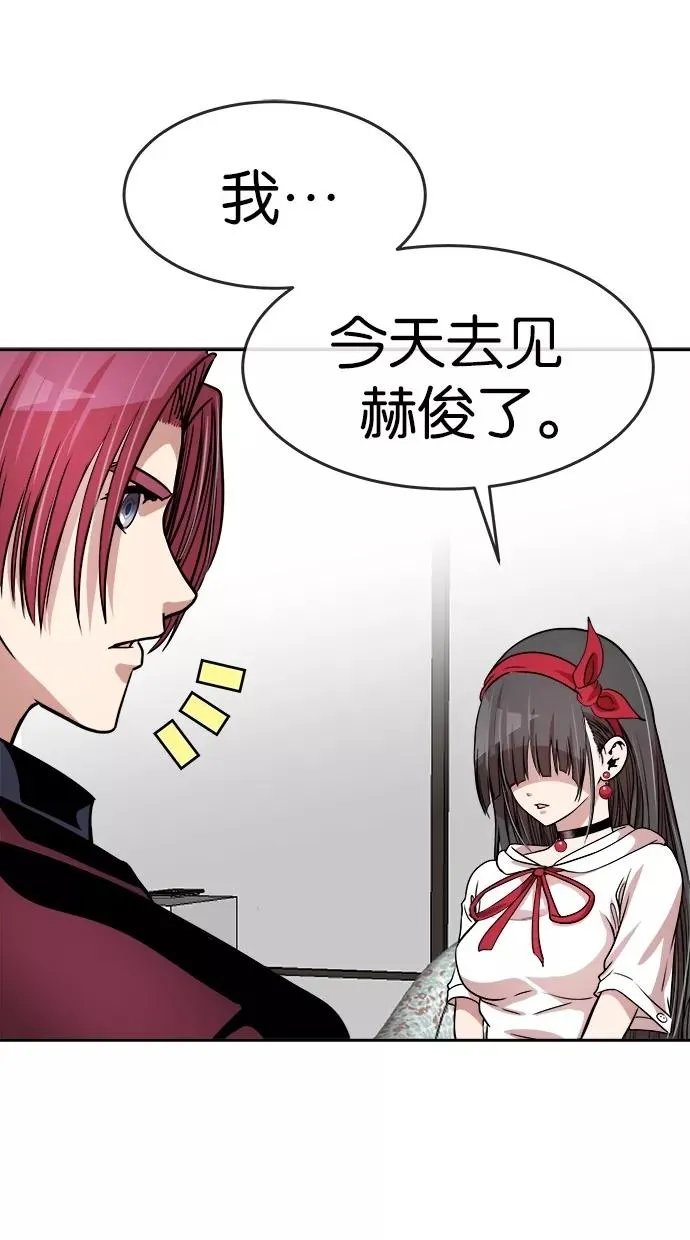 第130话 第36页