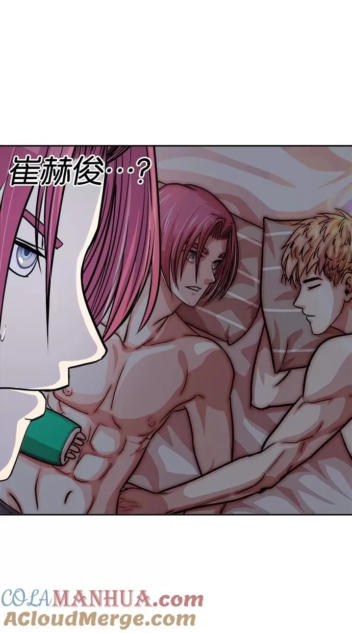 第130话 第37页
