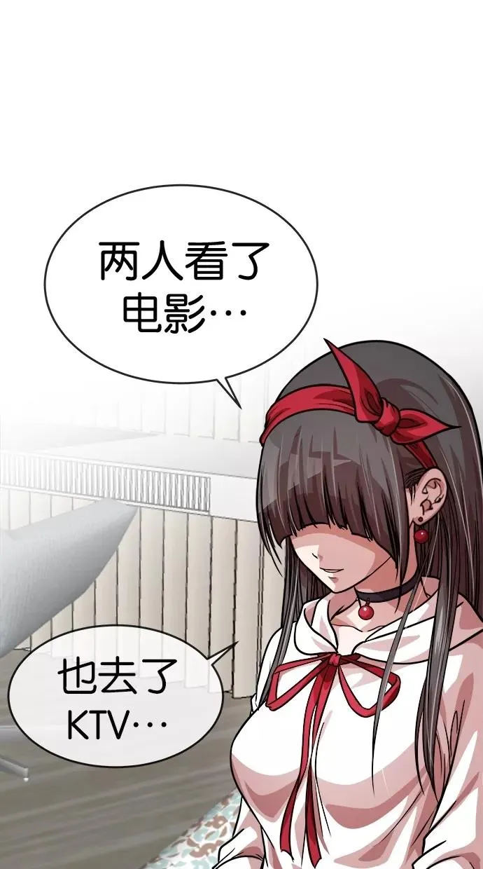 第130话 第38页