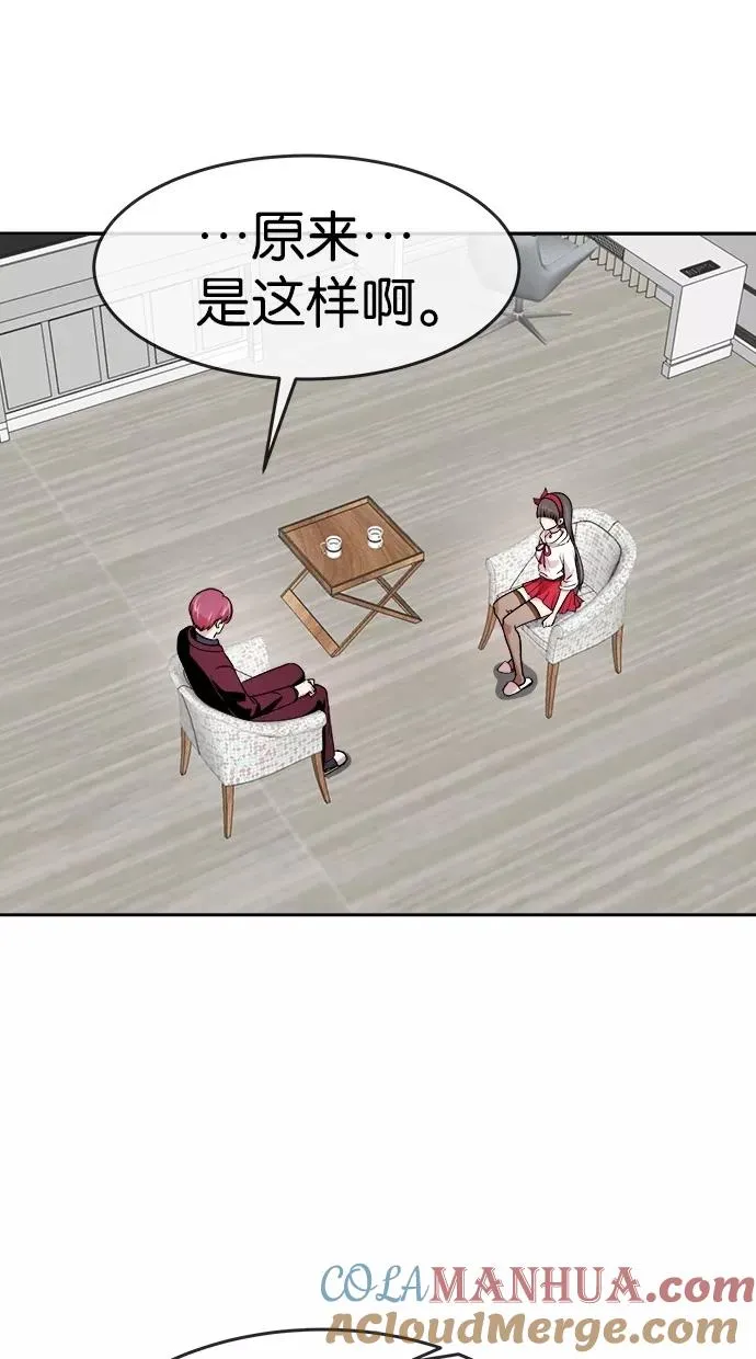 第130话 第43页