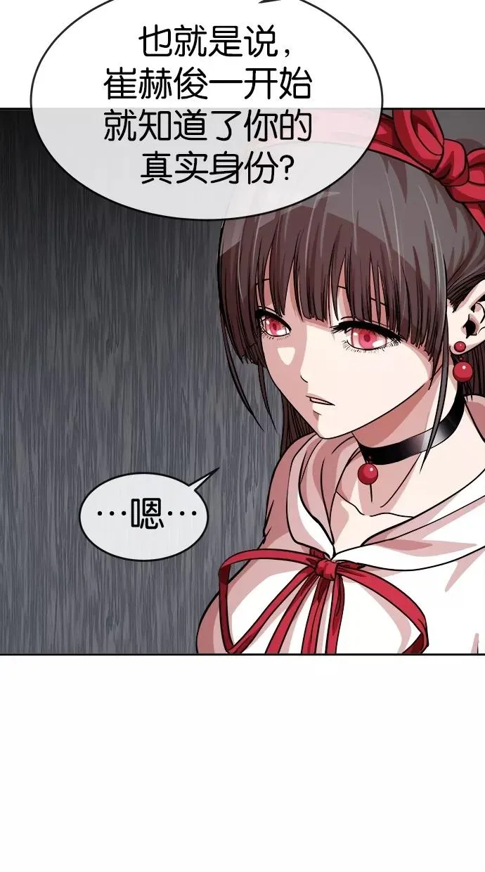 第130话 第44页