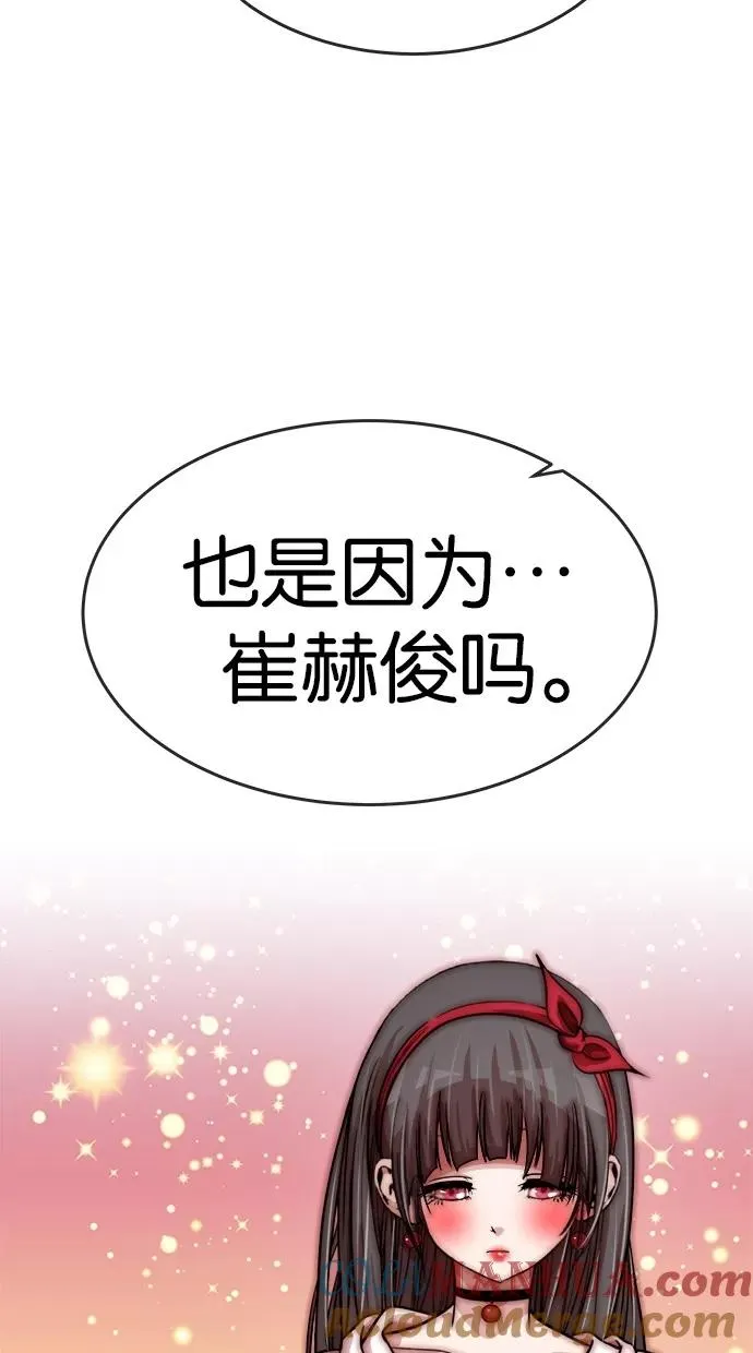第130话 第46页