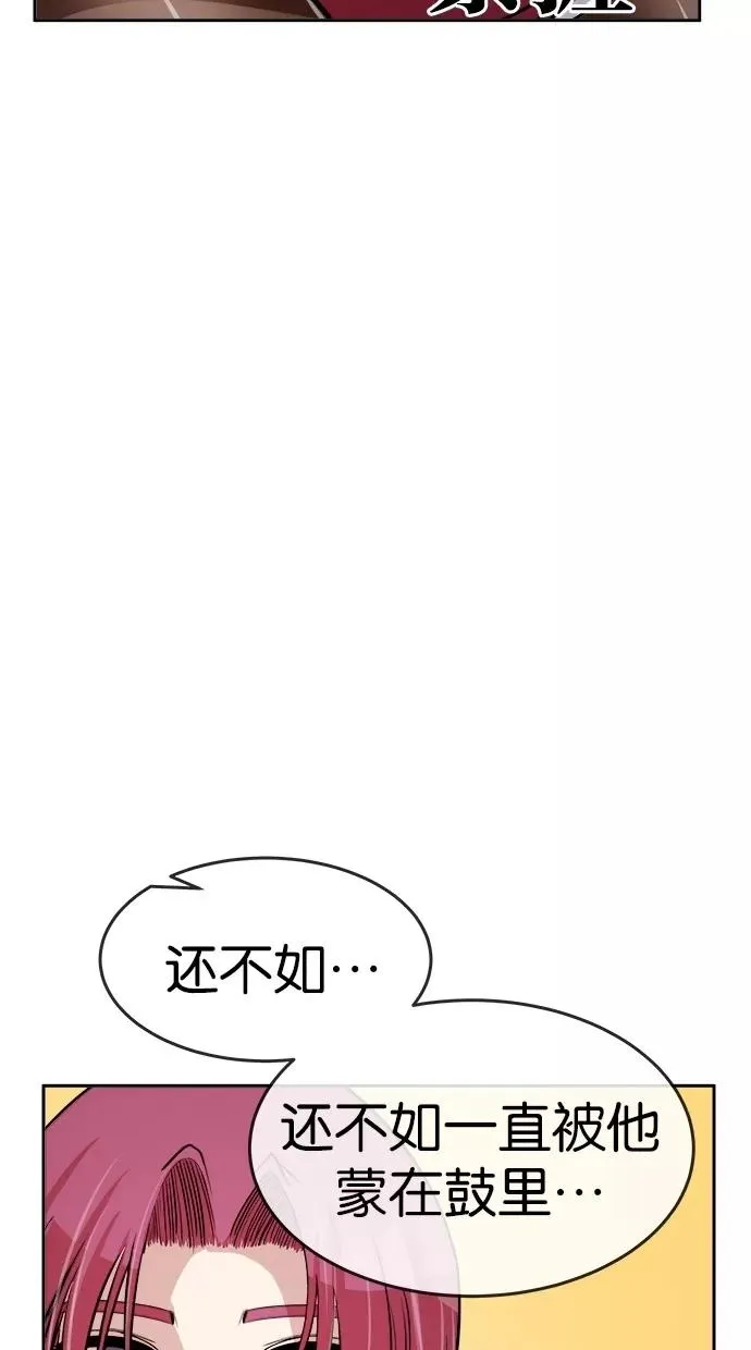 第130话 第50页