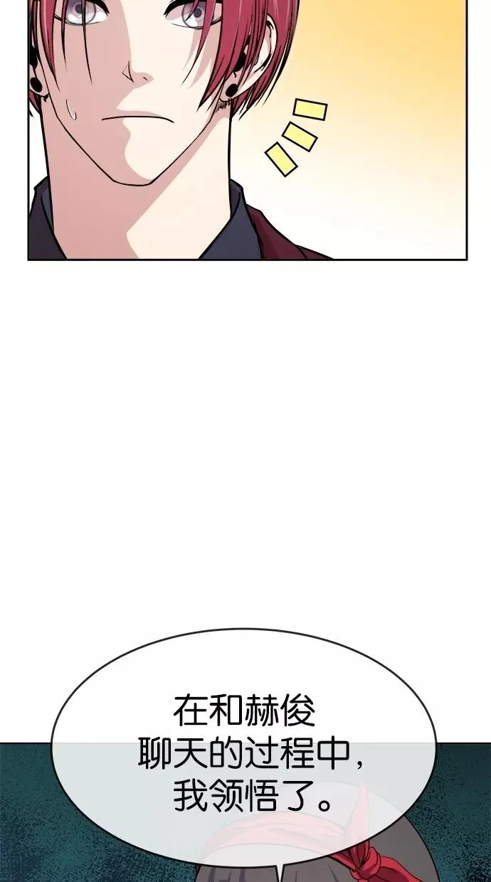 第130话 第51页