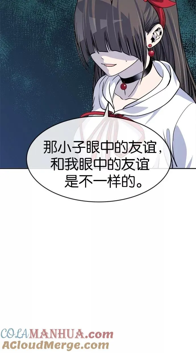 第130话 第52页