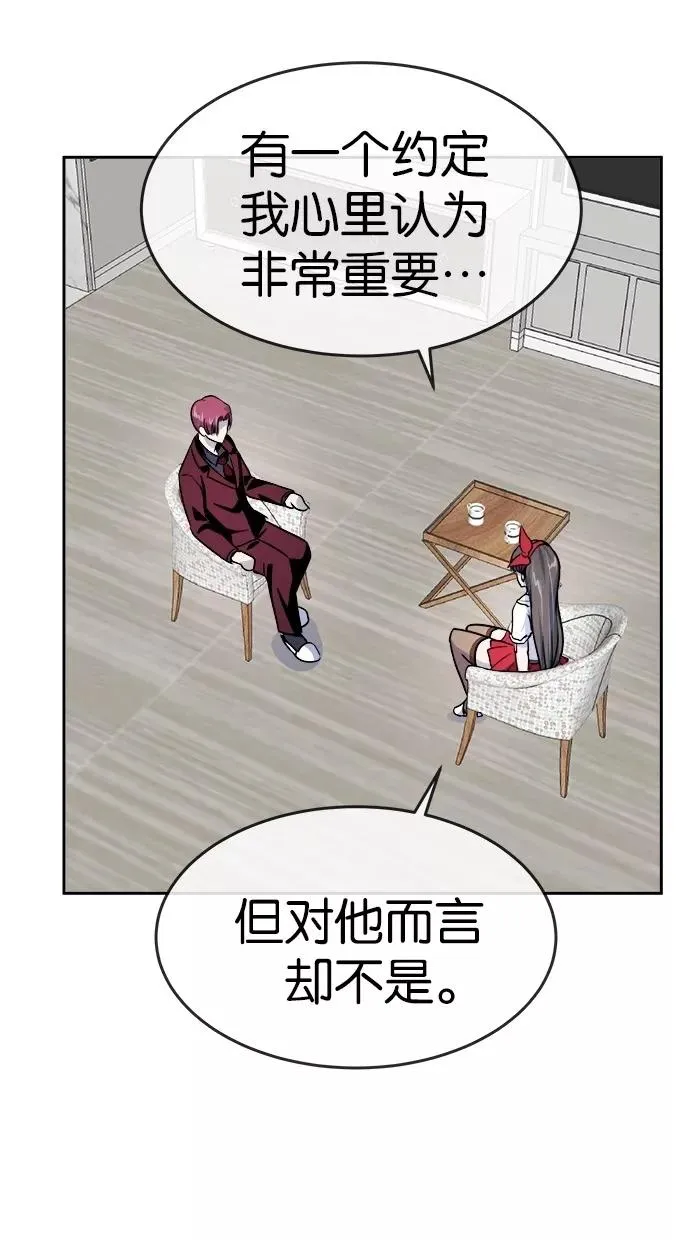 第130话 第53页