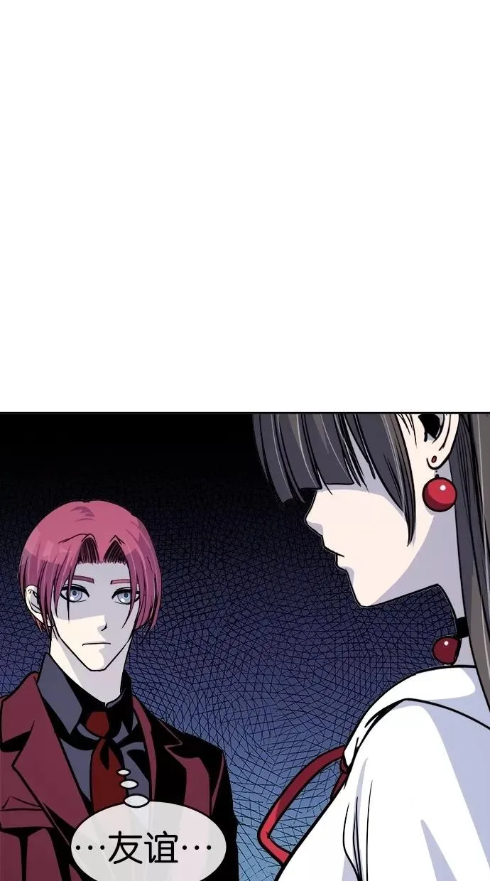 第130话 第54页