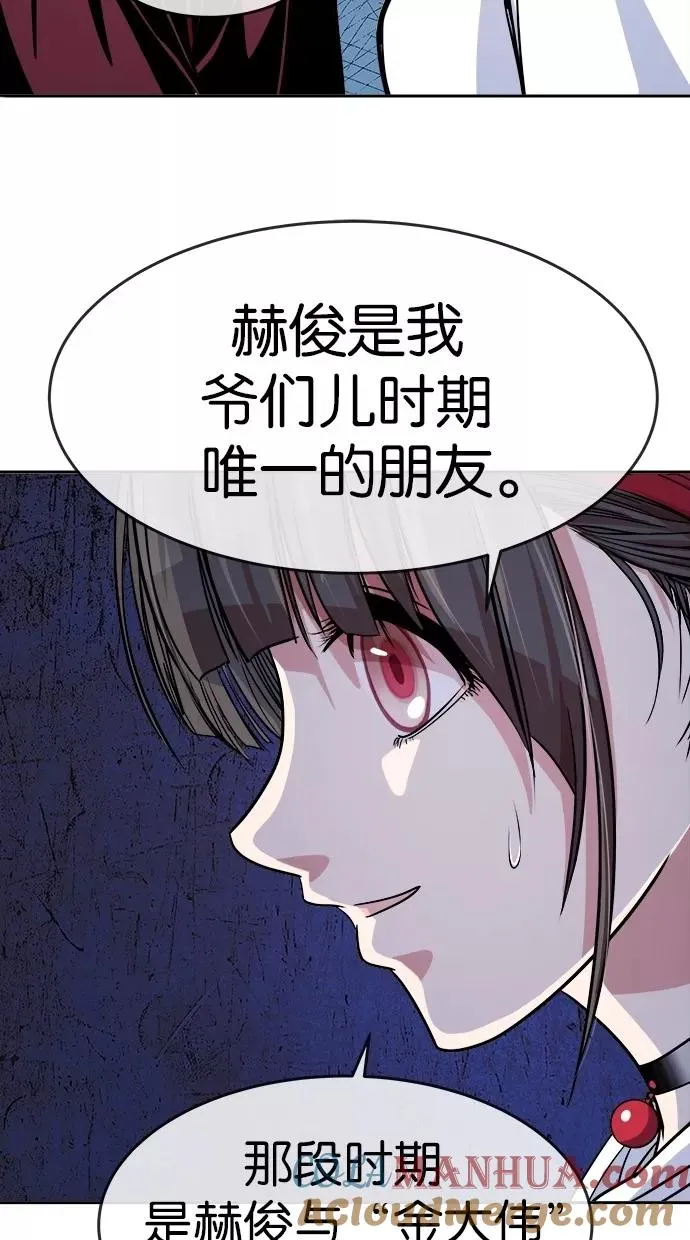 第130话 第55页