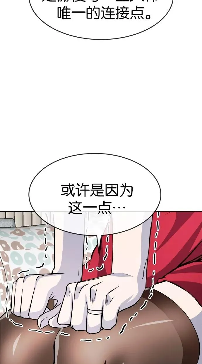 第130话 第56页