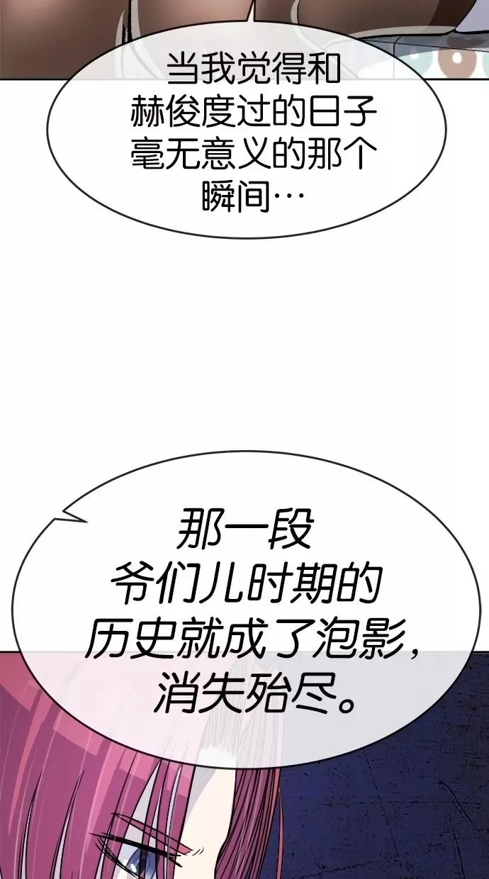 第130话 第57页