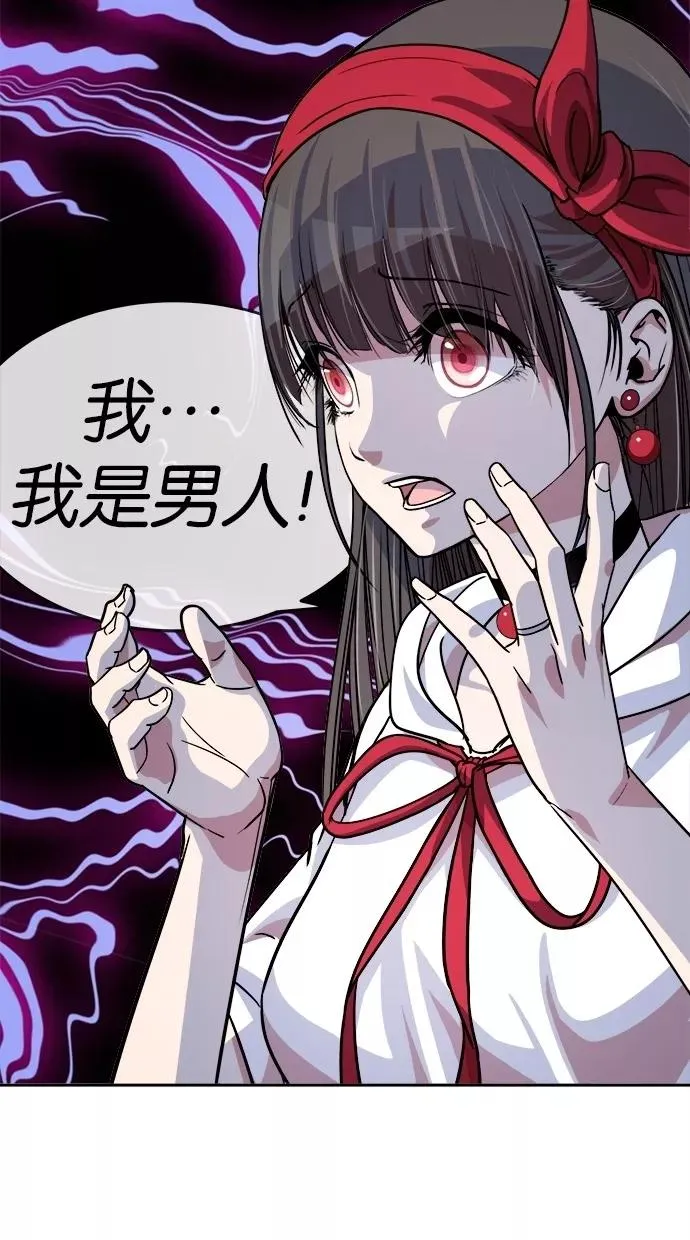 第130话 第59页