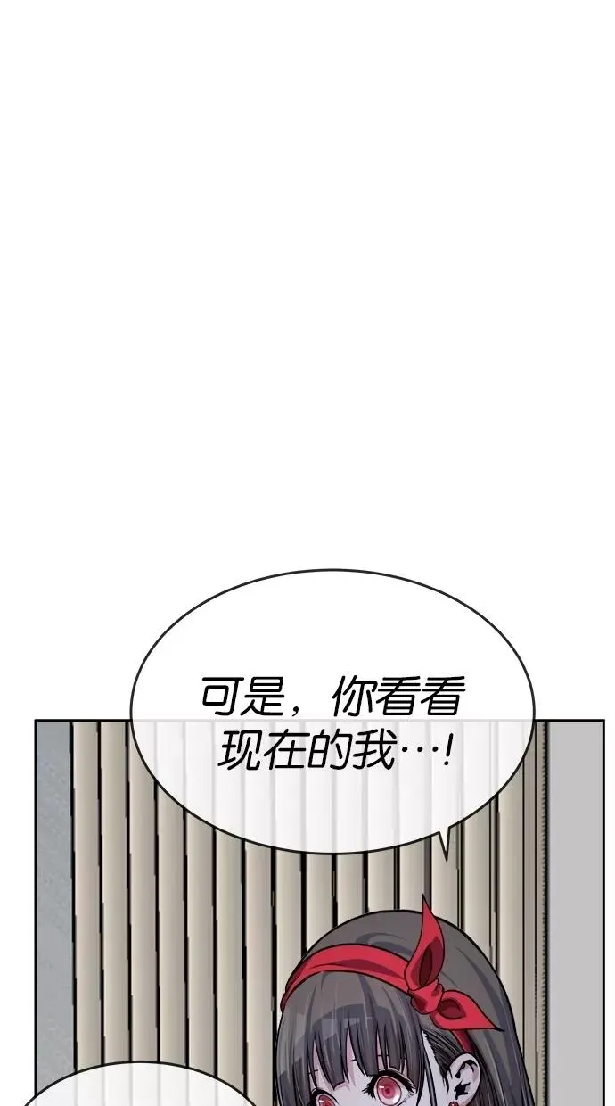 第130话 第60页