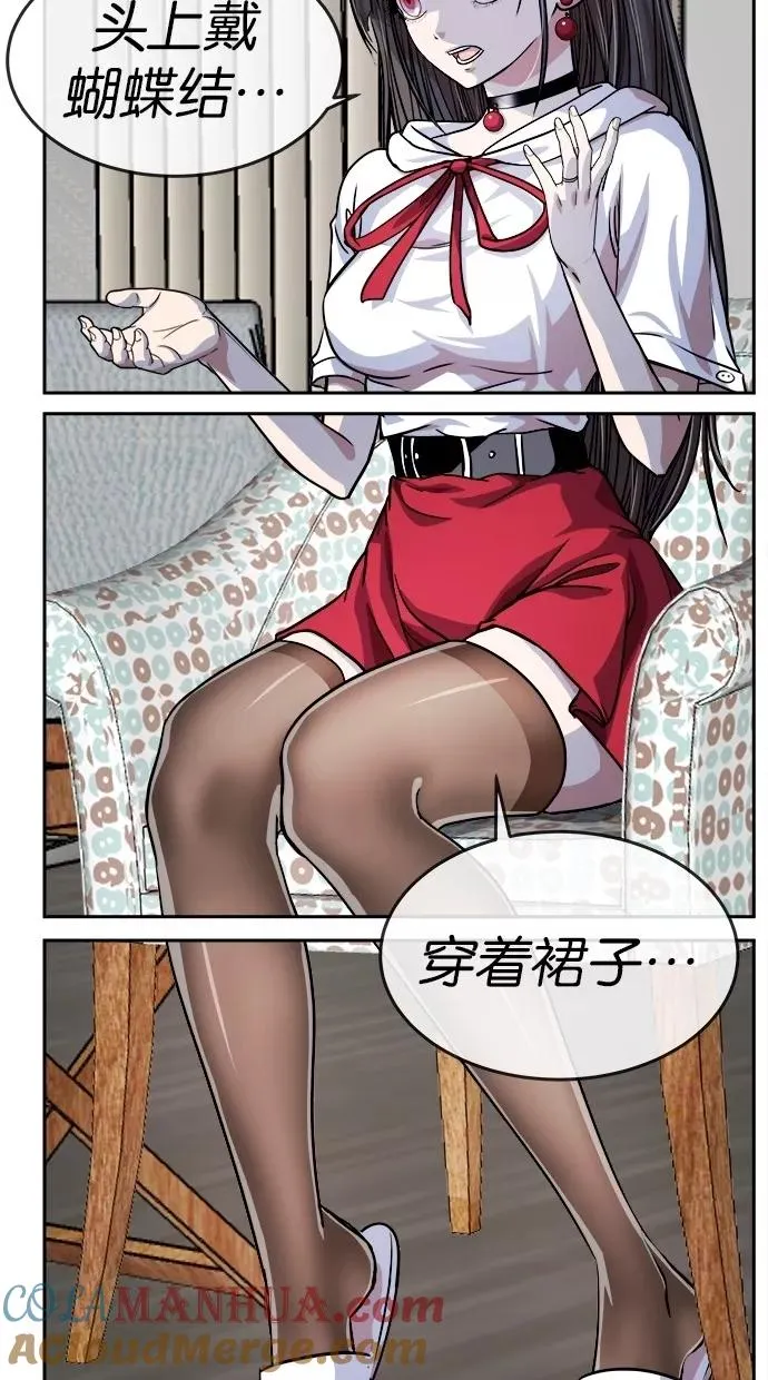 第130话 第61页