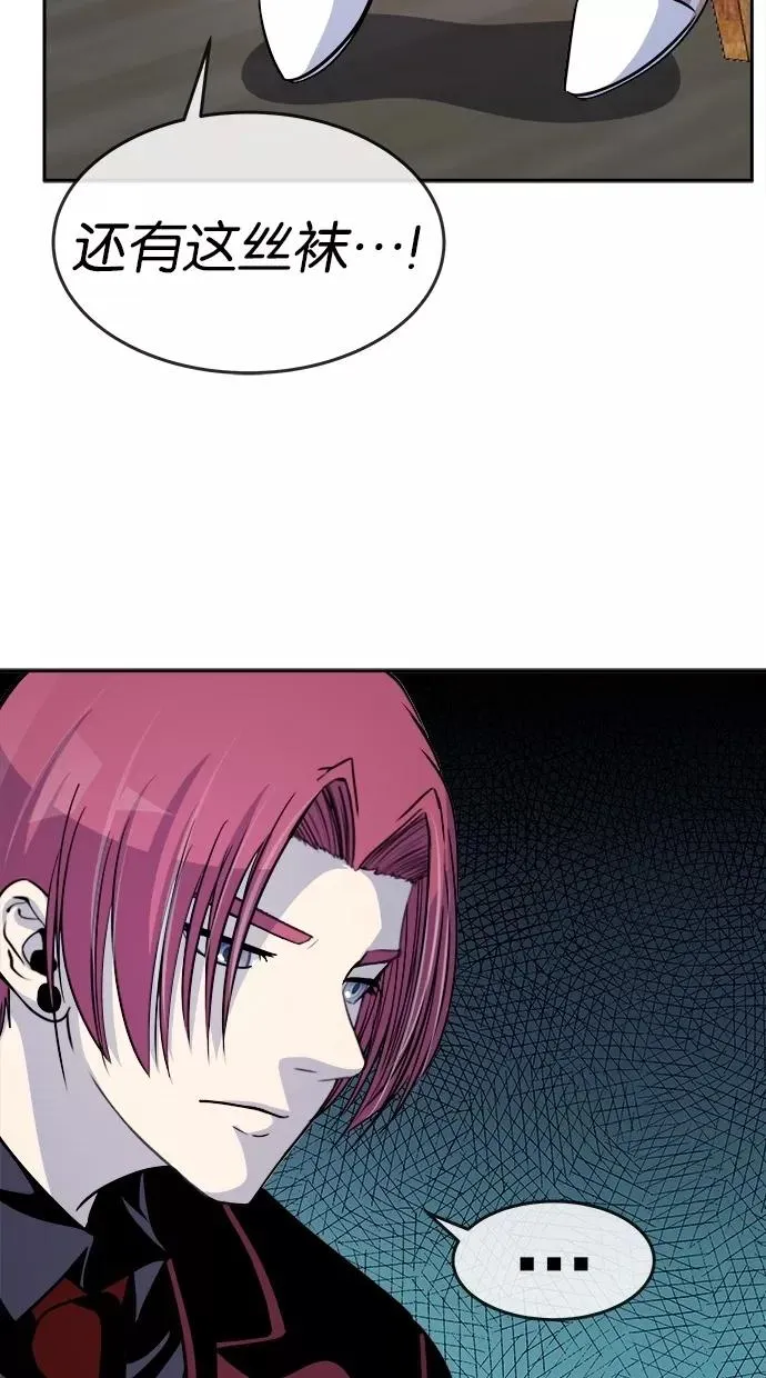 第130话 第62页