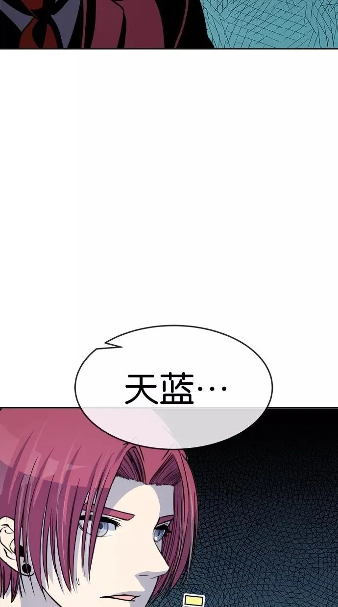 第130话 第63页