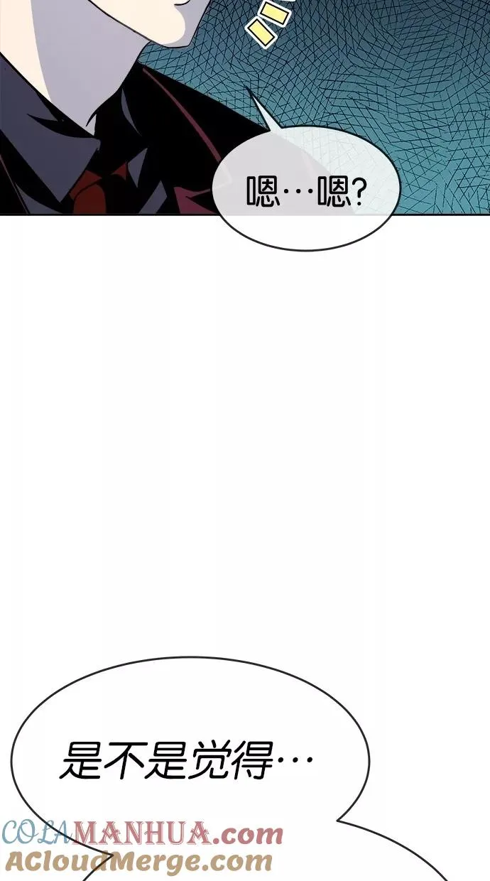 第130话 第64页