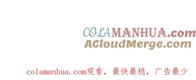 第130话 第70页