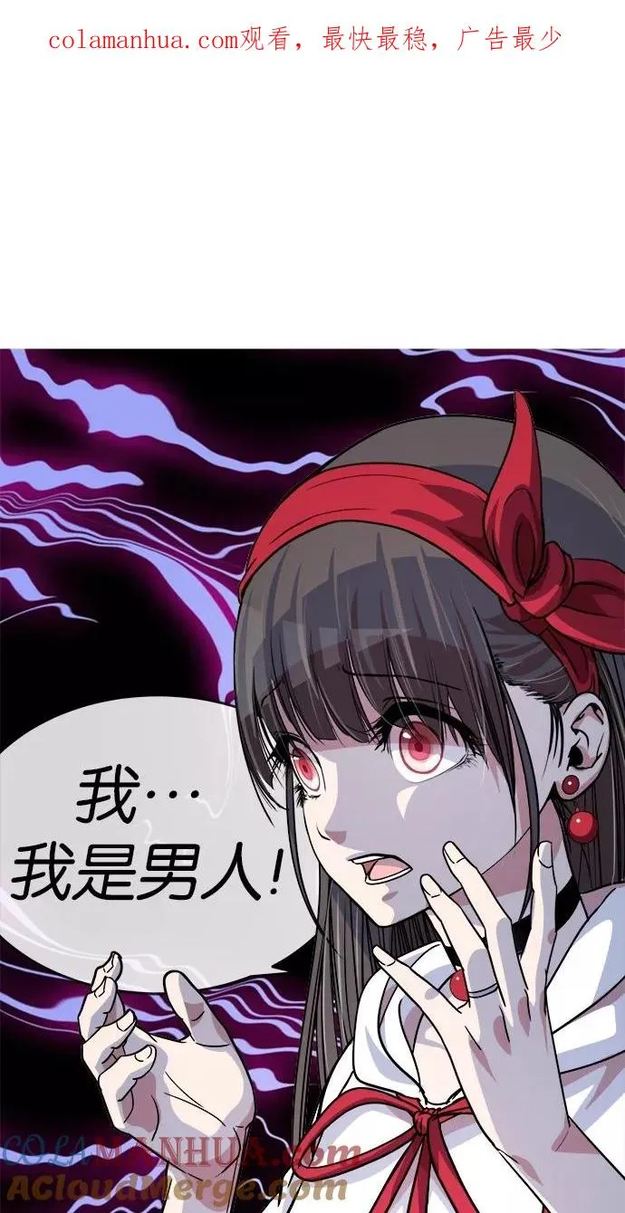 第131话 第1页