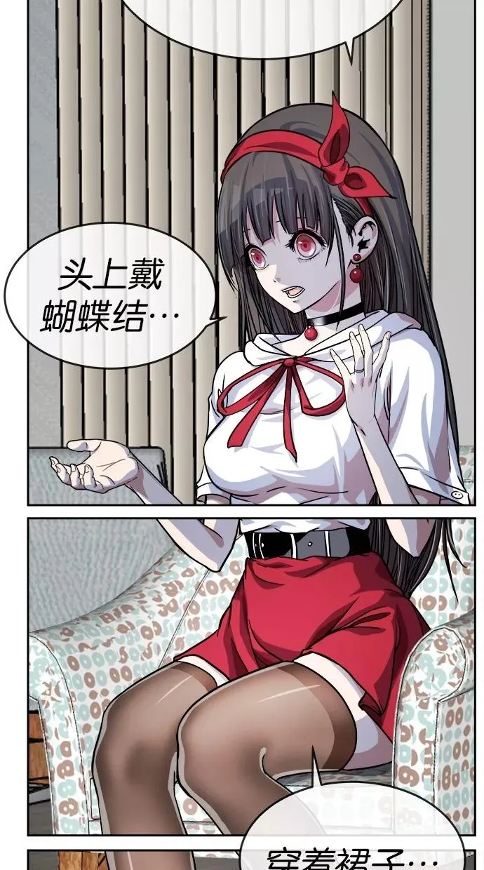 第131话 第3页