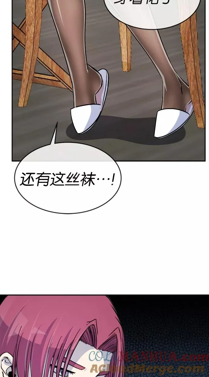第131话 第4页
