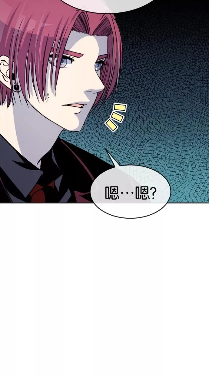 第131话 第6页