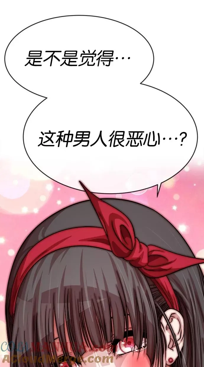 第131话 第7页
