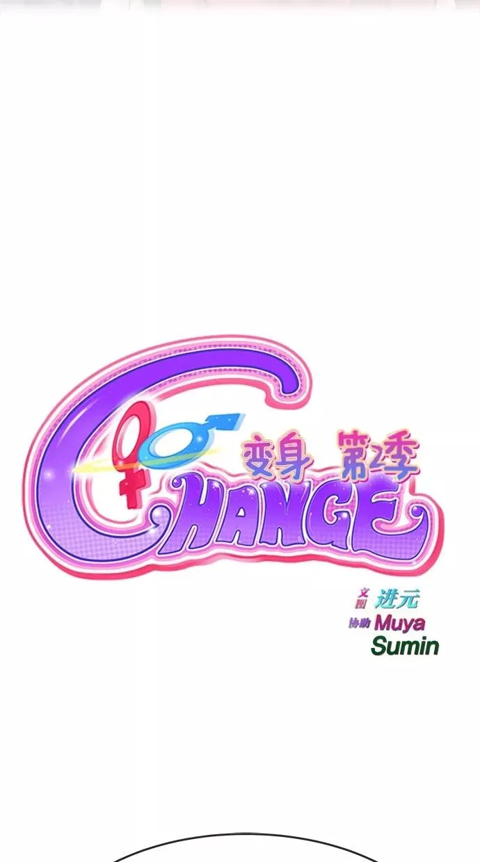 第131话 第12页
