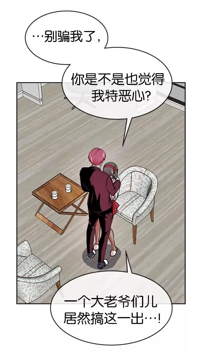 第131话 第15页