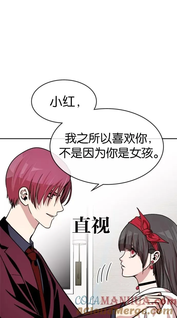 第131话 第16页