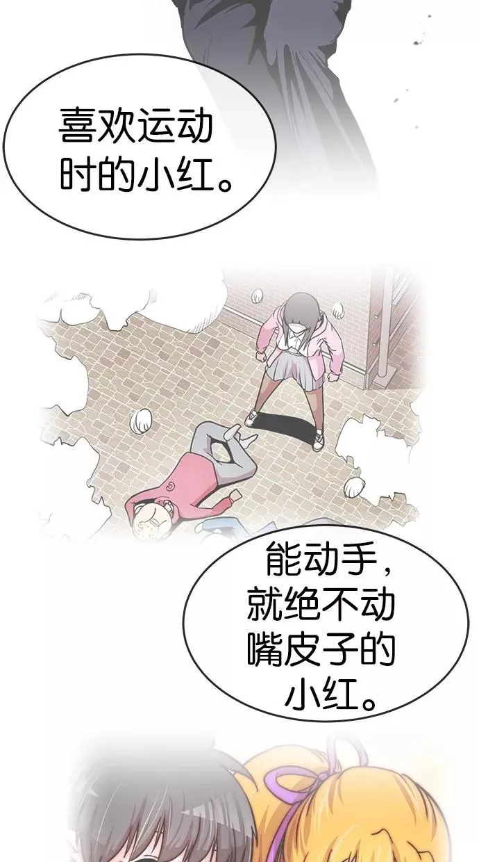 第131话 第18页