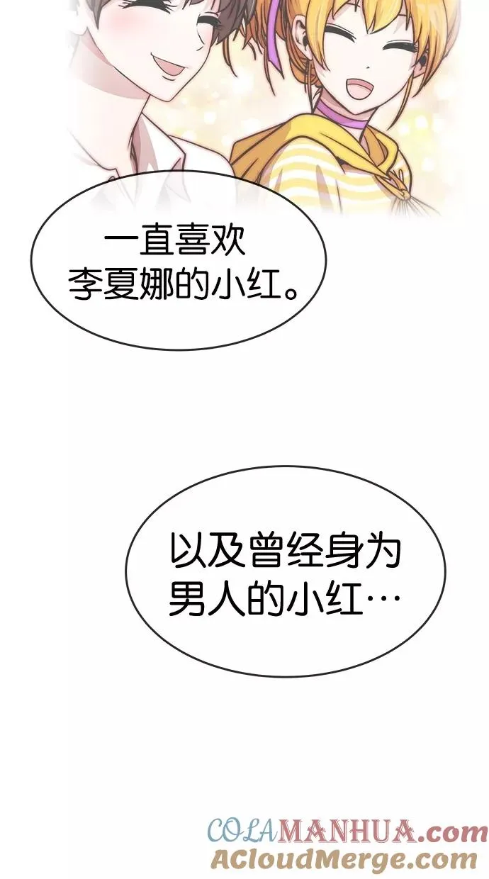 第131话 第19页