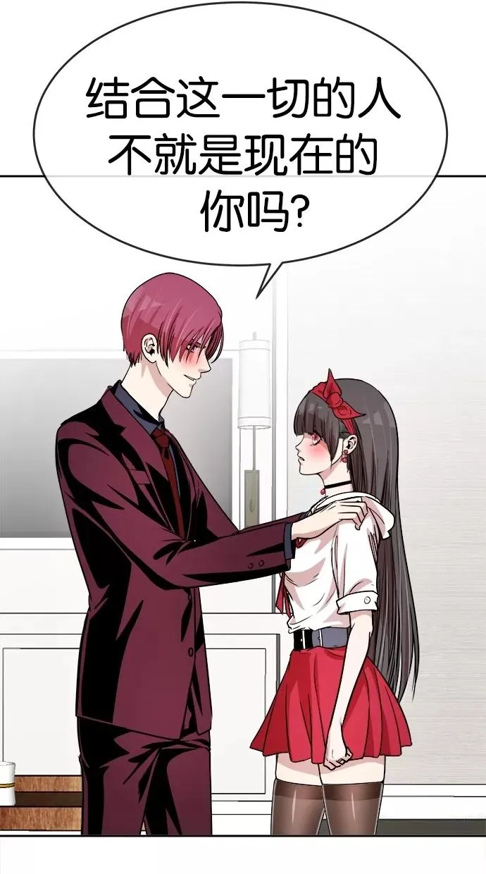 第131话 第20页