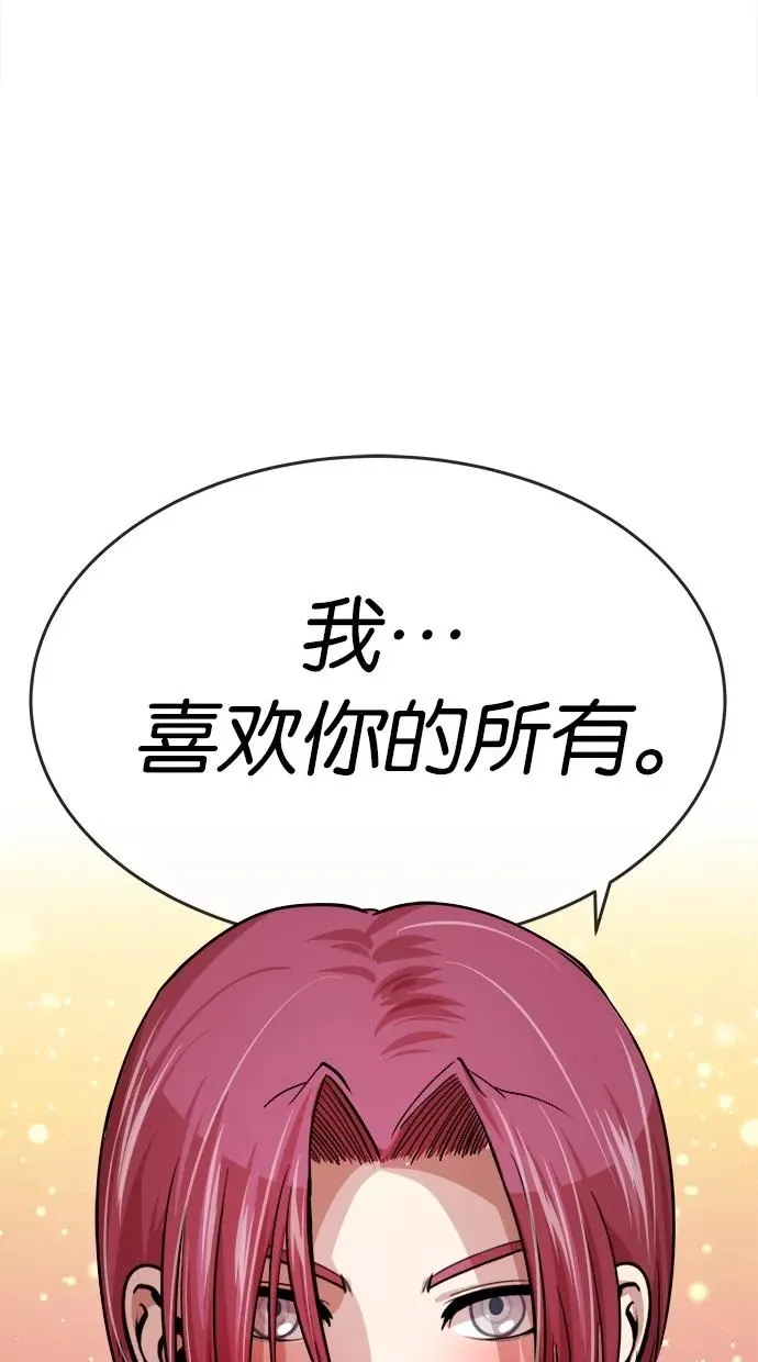 第131话 第21页