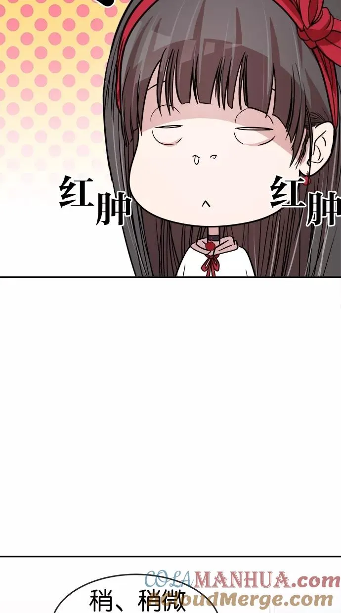 第131话 第34页
