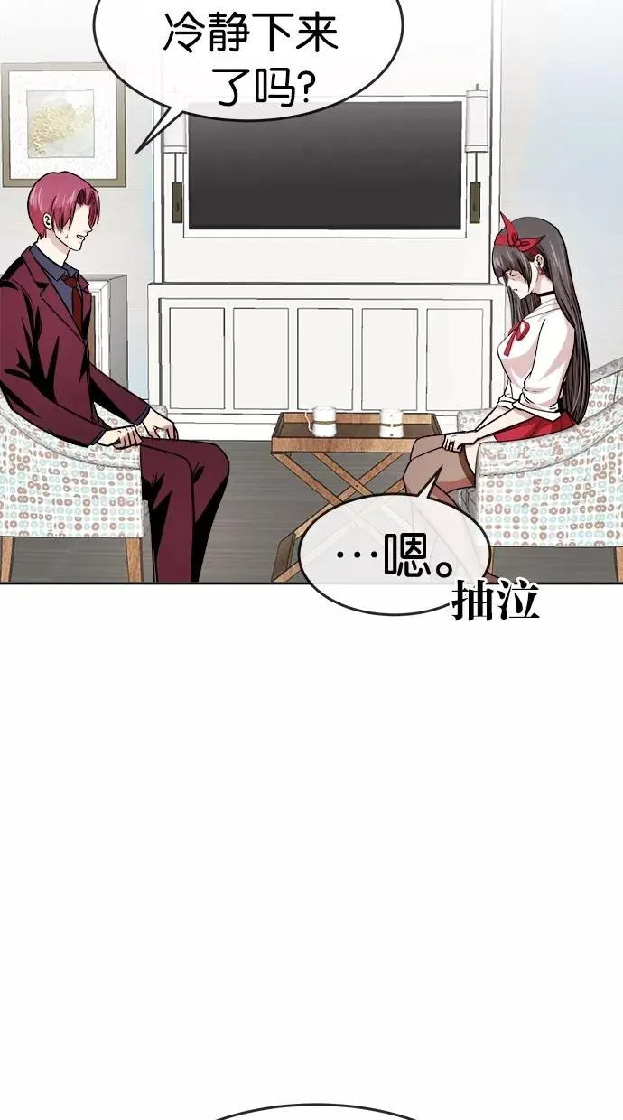 第131话 第35页