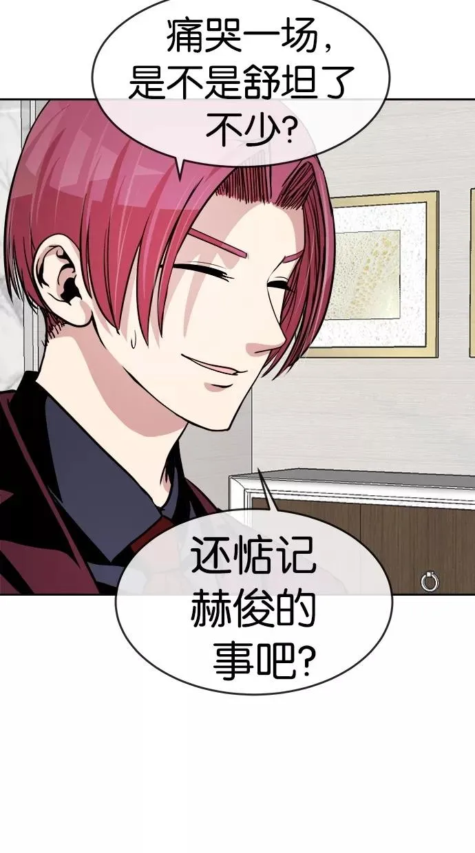 第131话 第36页