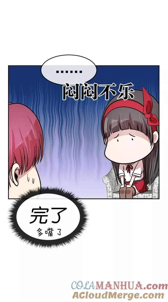 第131话 第37页