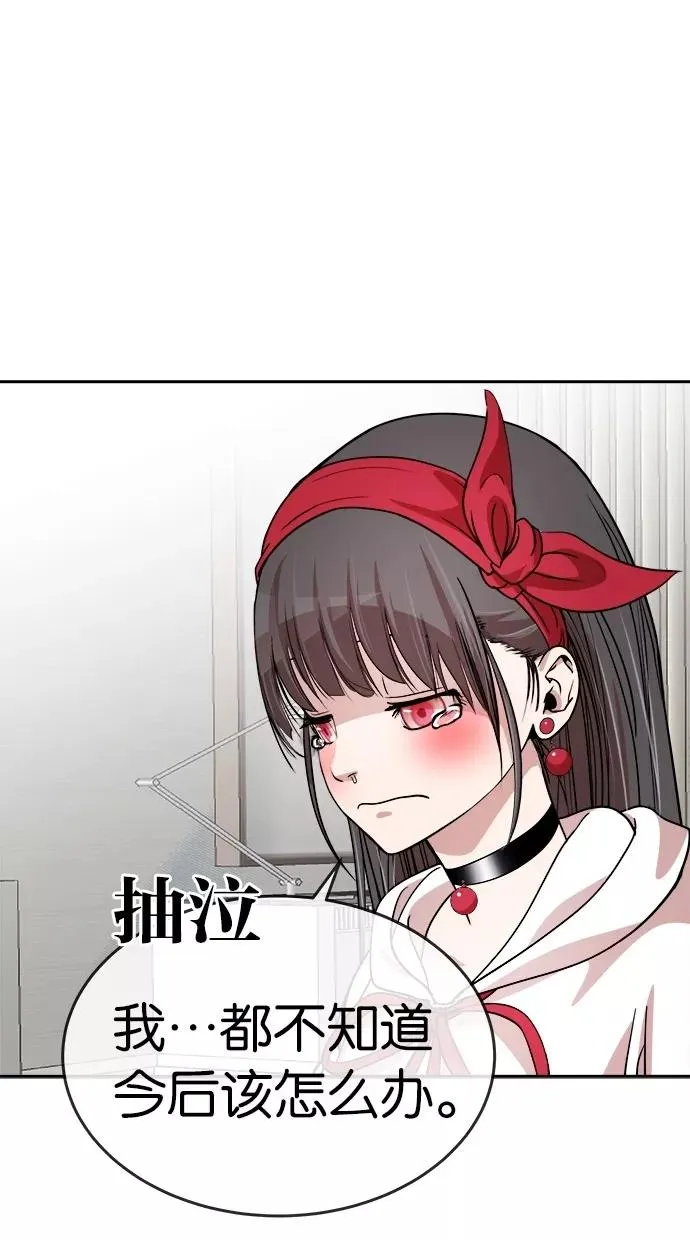 第131话 第38页