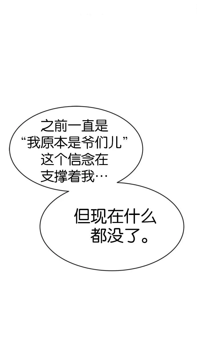 第131话 第39页