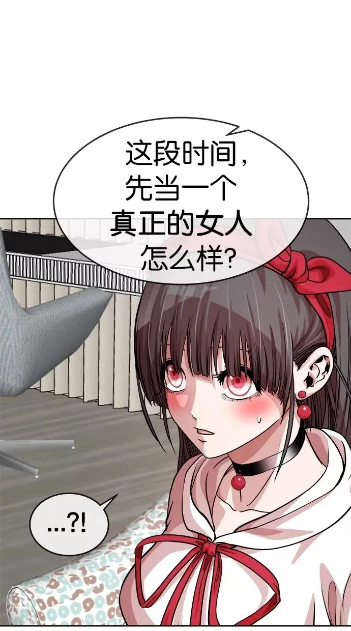 第131话 第41页