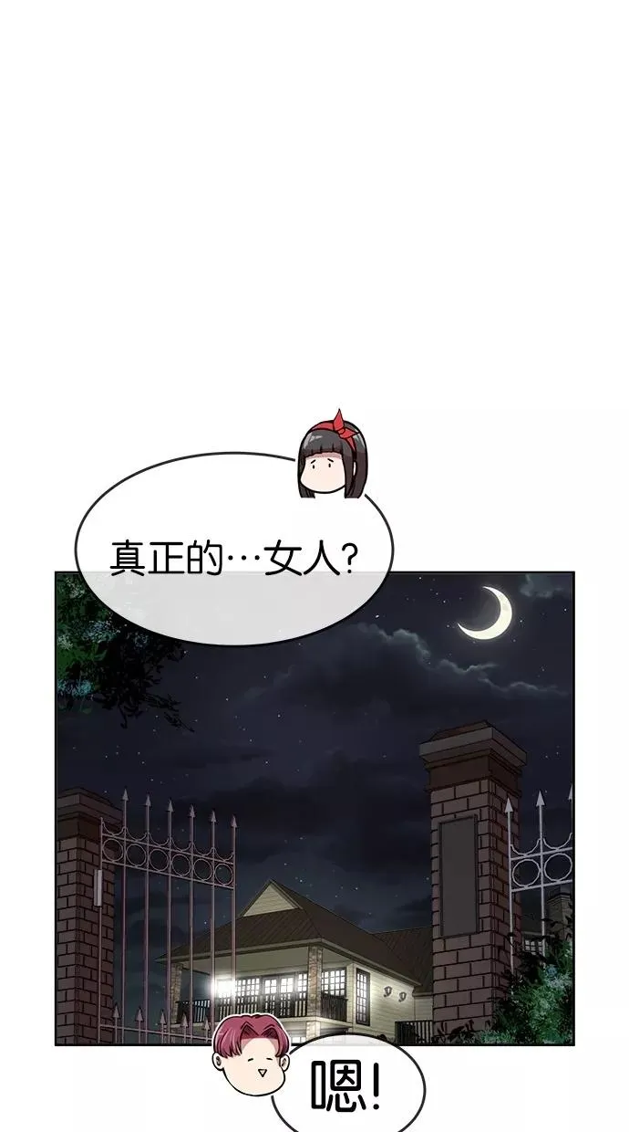 第131话 第42页