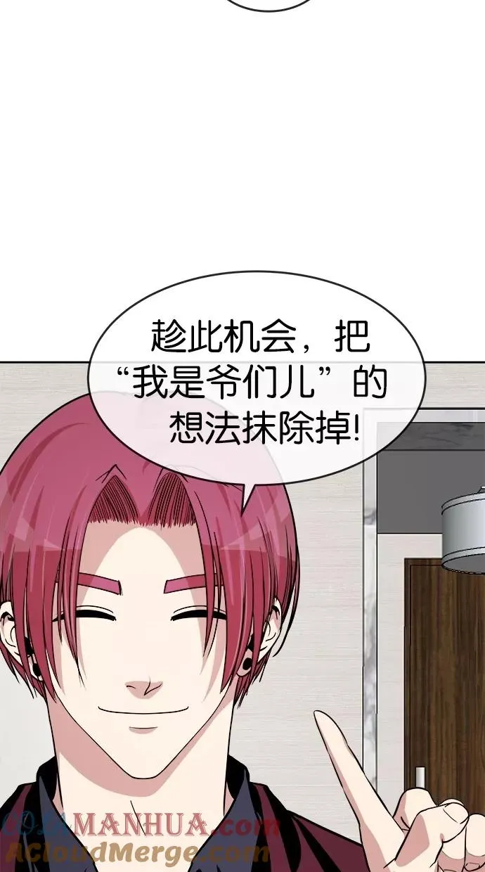 第131话 第43页