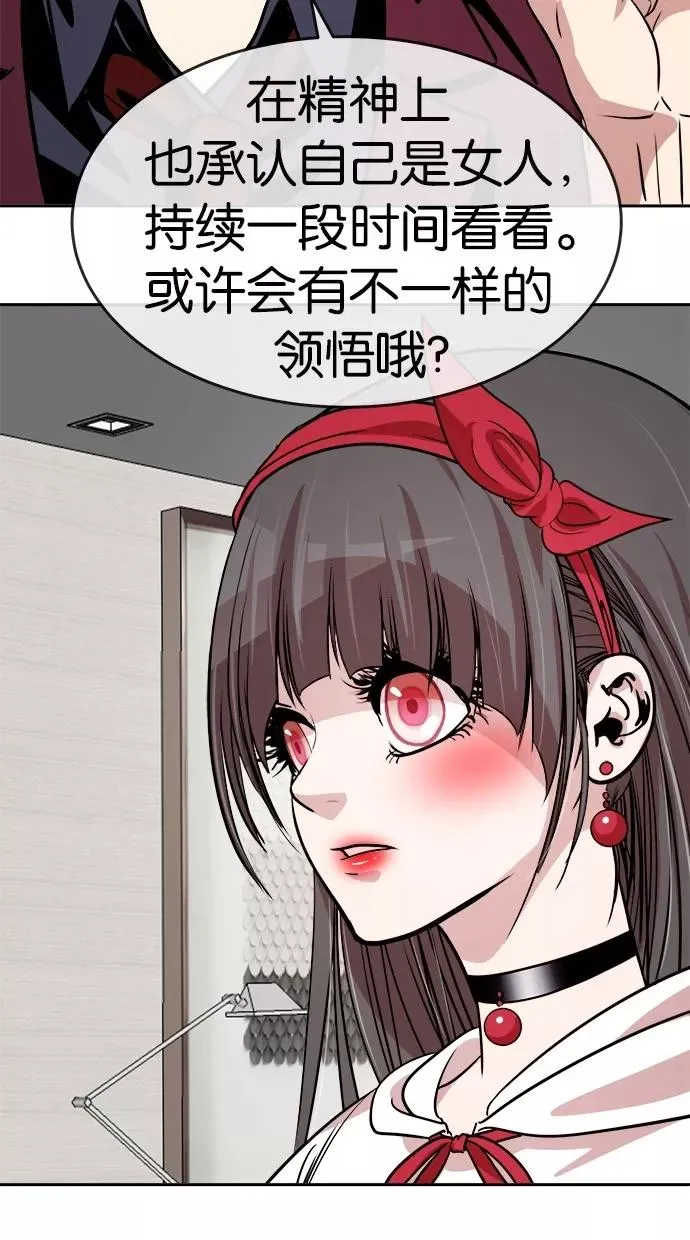 第131话 第44页