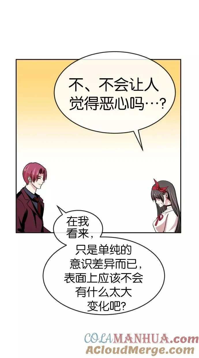 第131话 第46页