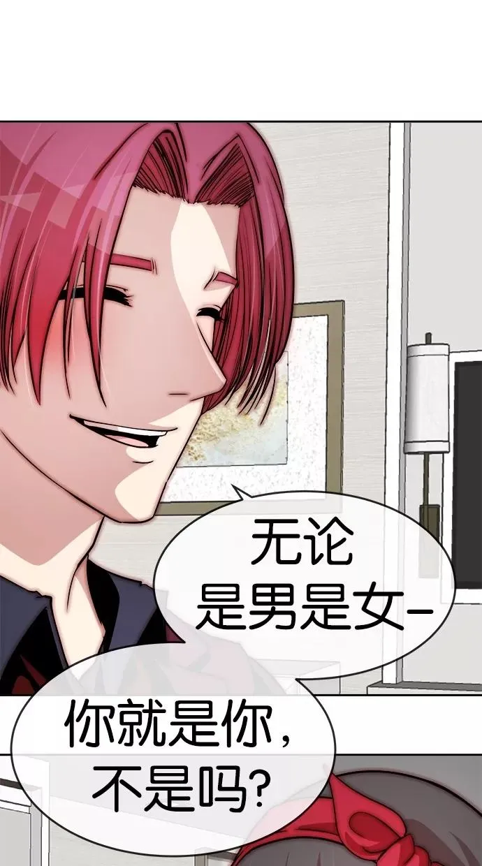 第131话 第47页