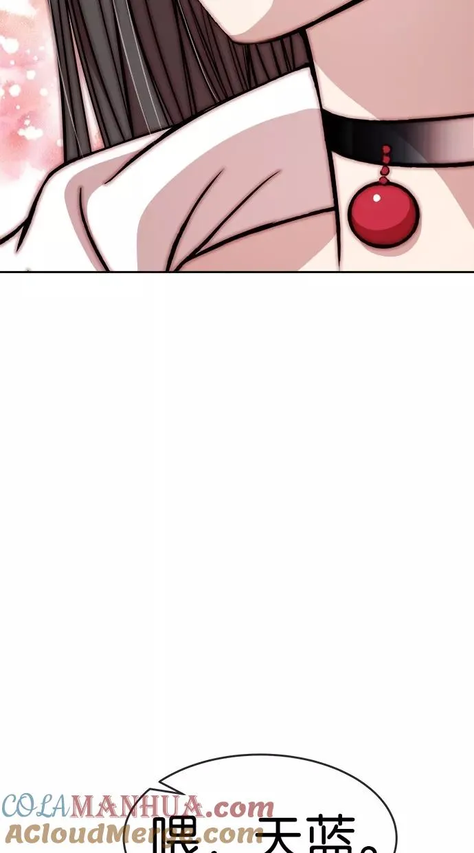 第131话 第49页