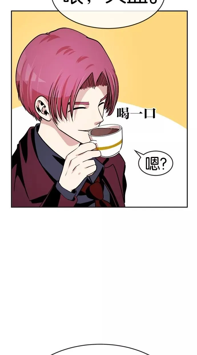 第131话 第50页